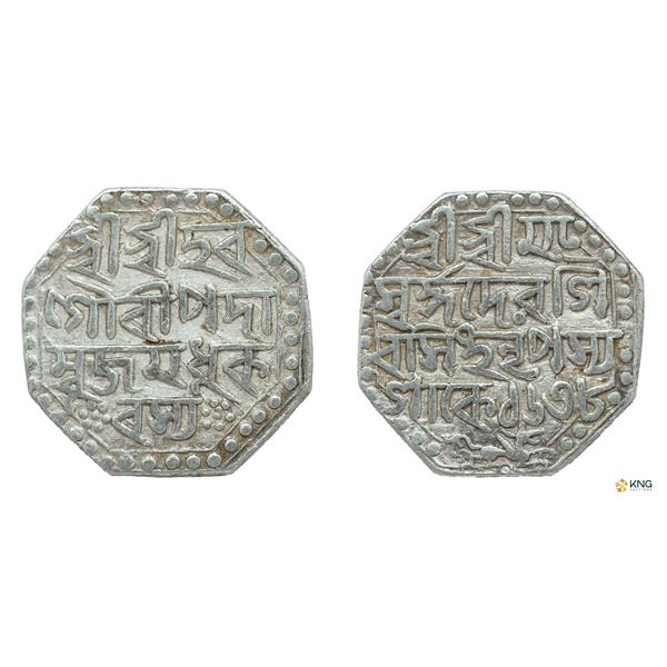 Assam, Siva Simha, Octagonal Silver Rupee, Sk. 1638, without queen's name.