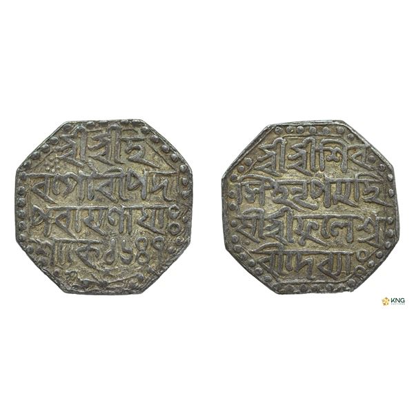 Assam, Siva Simha (Sutanpha), Octagonal Silver Rupee, Saka 1647, citing Queen Phulesvari.