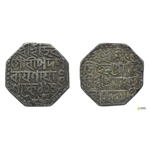 Assam, Siva Simha, Octagonal Silver Rupee, Sk. 1652, citing Queen Pramathesvari.