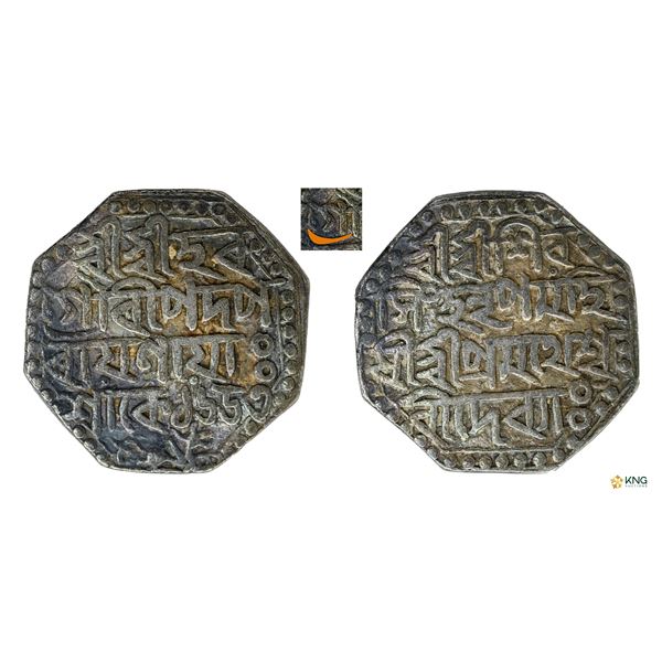 Assam, Siva Simha citing Queen Pramathesvari, Octagonal Silver Rupee, Saka 1653.