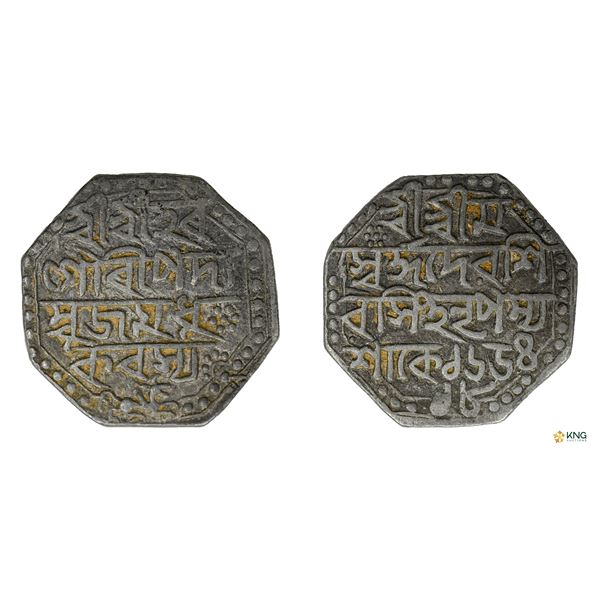 Assam, Siva Simha, Octagonal Silver Rupee, Saka 1654 / Year 18.