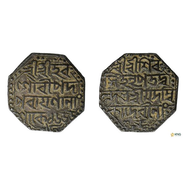 Assam, Siva Simha citing Queen Ambika, Octagonal Silver Rupee, Saka 1655/19.