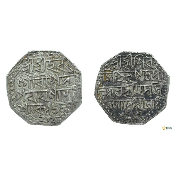 Assam, Siva Simha, Octagonal Silver Rupee, Sk. 1657, Year 21, citing Queen Ambika.