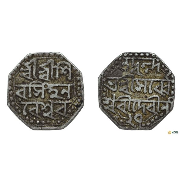 Assam, Siva Simha, Octagonal Silver Half-Rupee, Year 27, citing Queen Sarvvesvari.