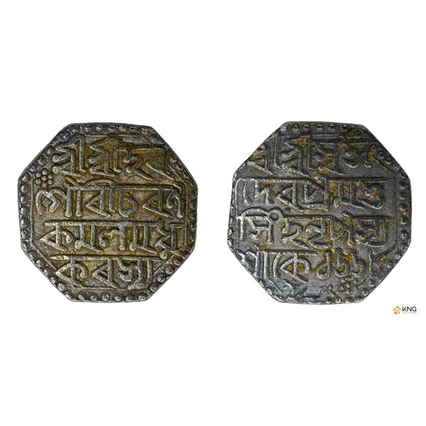 Assam, Pramatta Simha (Siu-ning-pha), Octagonal Silver Rupee, Saka 1668.