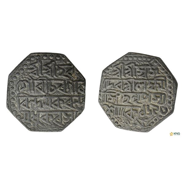 Assam, Lakshmi Simha, Octagonal Silver Rupee, Saka 1693.