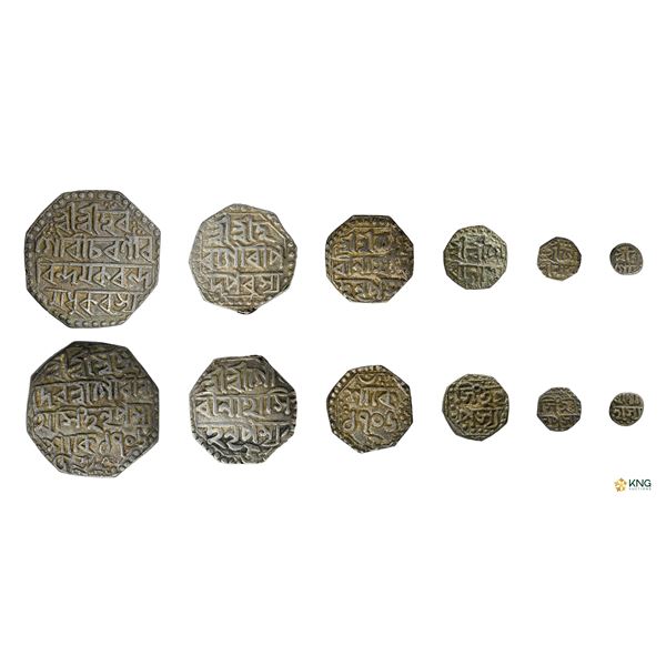 Assam, Gaurinatha Simha, Complete Six-Coin Octagonal Silver Set.
