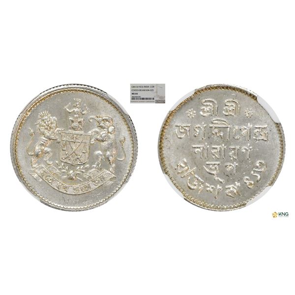 Cooch Behar, Jagaddipendra Narayan, Nazarana Silver Half-Rupee, Raj Saka 413 (AD 1923).