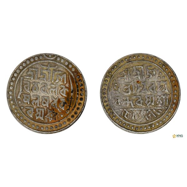 Jaintiapur, Bargosain II, Silver Tanka, Saka 1653.