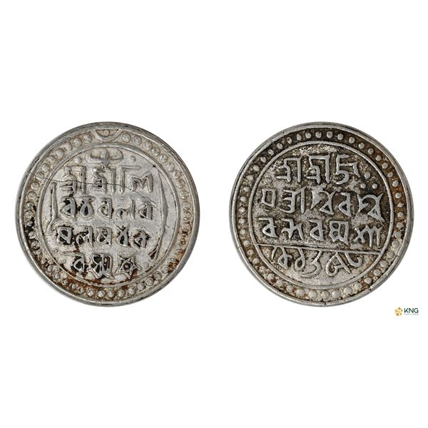 Jaintiapur, Bargosain II, Silver Tanka, Saka 1653.