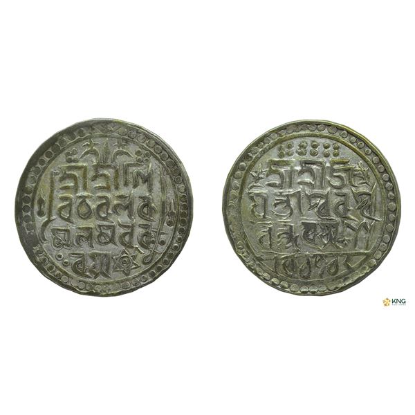 Jaintiapur, Ram Simha II, Silver Rupee, SE 1712.
