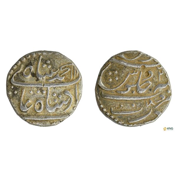 Maratha Confederacy, Nagpur Bhonsle, Raghuji II, Silver Rupee, Chanda Mint.