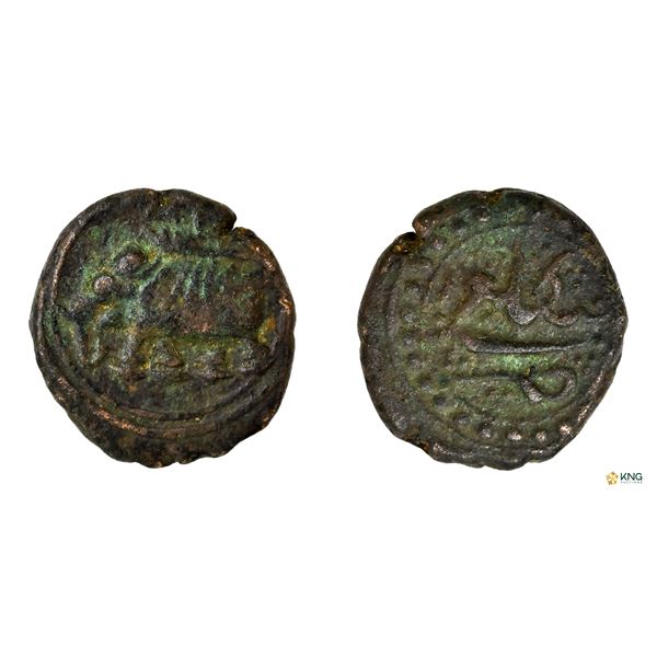 Mysore, Tipu Sultan, Copper Â¼ Paisa, Bengalur Mint.