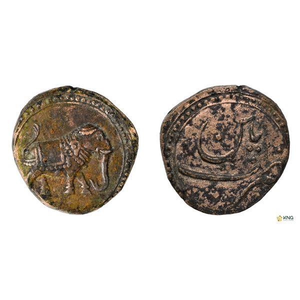 Mysore, Tipu Sultan, Copper Paisa, Patan Mint
