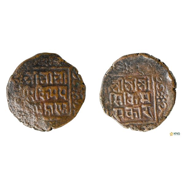 Sikkim, Thutab Namgyal, Copper Paisa.