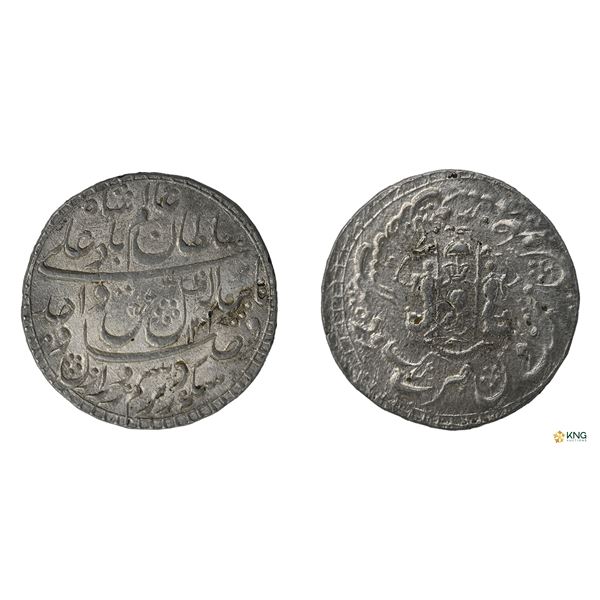Awadh State, Wajid Ali Shah, Nazarana Type Silver Rupee, AH 1267 / RY 4, Mulk Awadh Bait-us-Sultanat