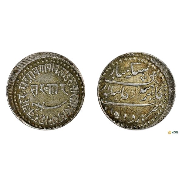 Baroda State, Khande Rao, Silver Nazarana Rupee, AH 1287, Broad Flan Issue, 15% off-centre.