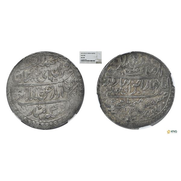 Indian Princely States, Indore State, Jaswant Rao, Silver Nazarana Rupee, AH 1222, INO Muhammad Akba