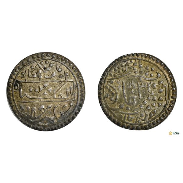 Kota State, Maharaja Chattar Singh, Silver Nazarana Rupee, RY 32, Nandgaon Mint, Toned UNC