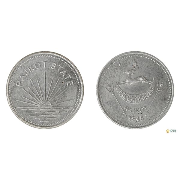 Rajkot State, Dharmendra Singhji, Silver Mohur, 1945 Restrike.