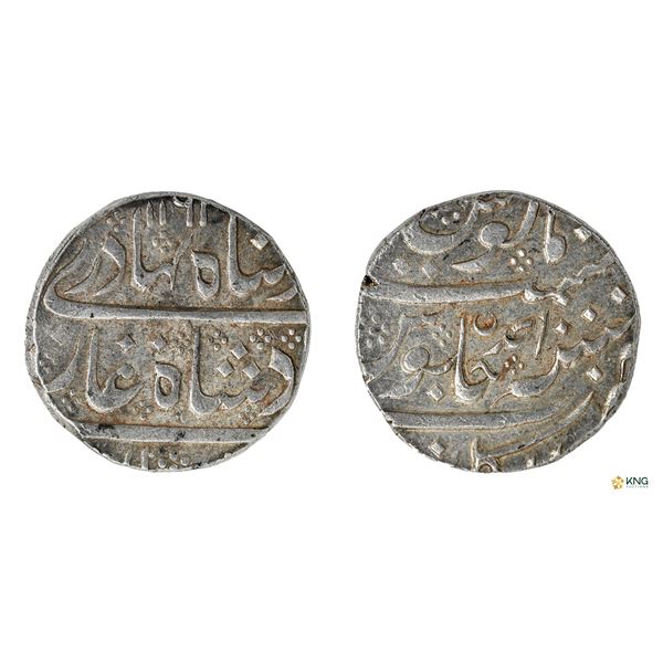 Indo-French, Silver Rupee, AH 1161 / RY Ahad, Arkat Mint.