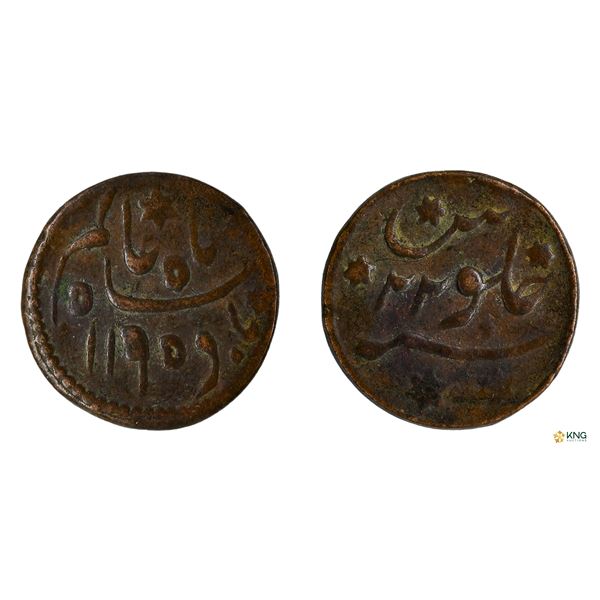 Bengal Presidency, Copper 1/16 Anna, Pulta Mint, AH 1195 / RY 22.