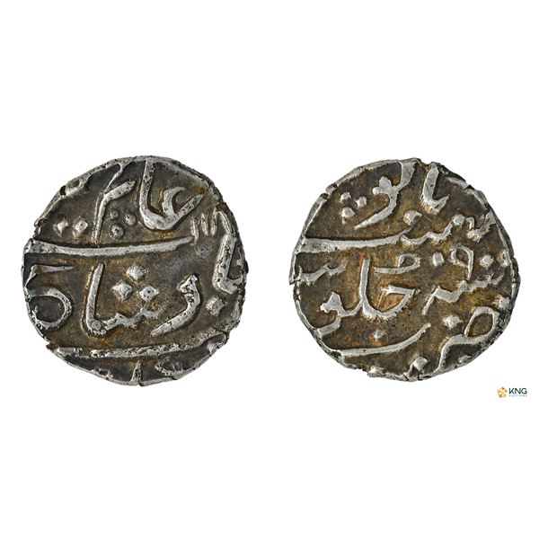 Bombay Presidency, Malabar Coast, Silver 1/5 Rupee, AH 118(8) / RY 9, Mumbai Mint.