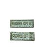 Image 2 : 3rd Field Engineer Regiment Combat Short Titles X 2