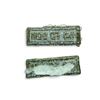 Image 2 : 44 Field Engineer Squadron Combat Short Titles X 2