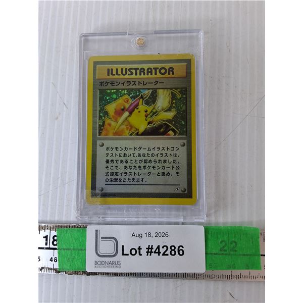 Pokemon Pikachu Illustrator Reprint Card