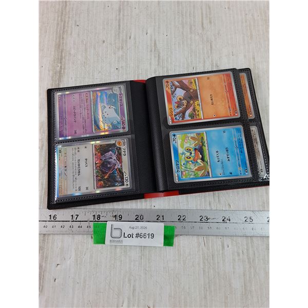 Pokémon Cards and Reprints, Pikachu, Umbreon GX, Cannot Authenticate