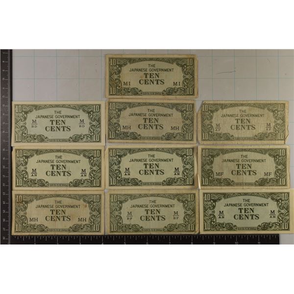 10 JAPANESE GOVERNMENT 10 CENT INVASION CURRENCY