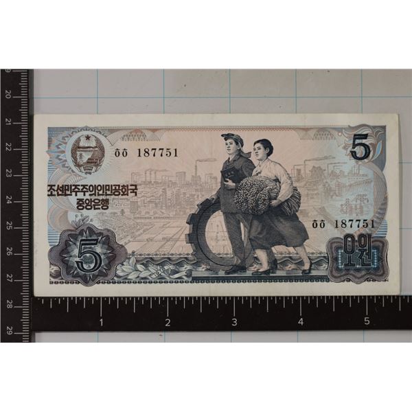 1978 NORTH KOREA 5 WON BILL CRISP XF-AU