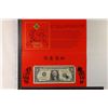 Image 1 : YEAR OF THE GOAT PROSPERITY NOTE FEATURING A