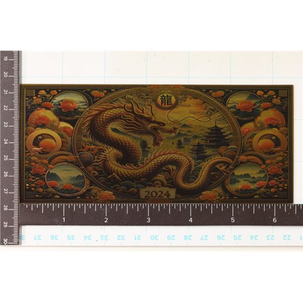 GOLD 999999 FOIL 2024 CHINA YEAR OF THE DRAGON