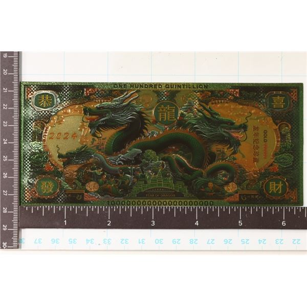 GOLD 999999 FOIL 2024 YEAR OF THE DRAGON CRISP UNC