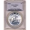 Image 3 : 1934 SILVER China Junk Dollar-PCGS MS64