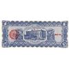 Image 2 : 1914 Mexico PAGARA Estado de Chihuahua Un Peso-CU