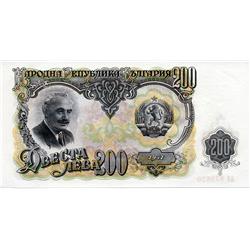 NICE COLOR 1951 BULGARIA 200 leva CURRENCY NOTE-CU++