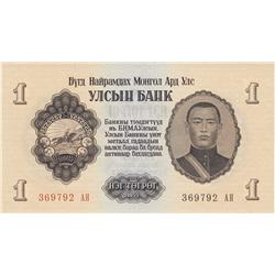 1955 MONGOLIA ONE tugrik CURRENCY NOTE-CU++