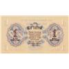 Image 2 : 1955 MONGOLIA ONE tugrik CURRENCY NOTE-CU++