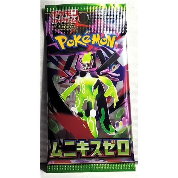 16)  FACTORY SEALED JAPANESE MUNIKIS