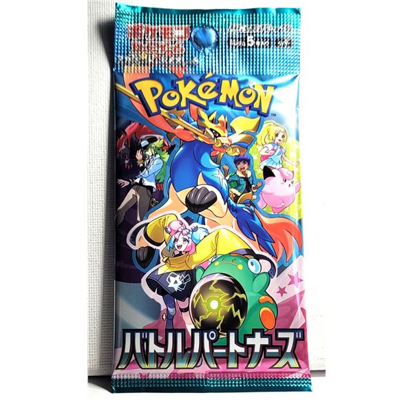 17)  FACTORY SEALED JAPANESE BATTLE
