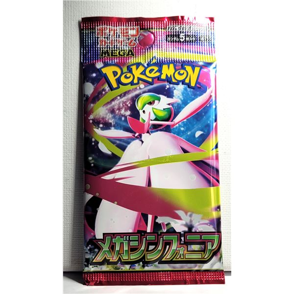 18)   FACTORY SEALED JAPANESE MEGA