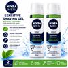 Image 1 : 2 NIVEA MEN SENSITIVE SHAVING GEL 200ML