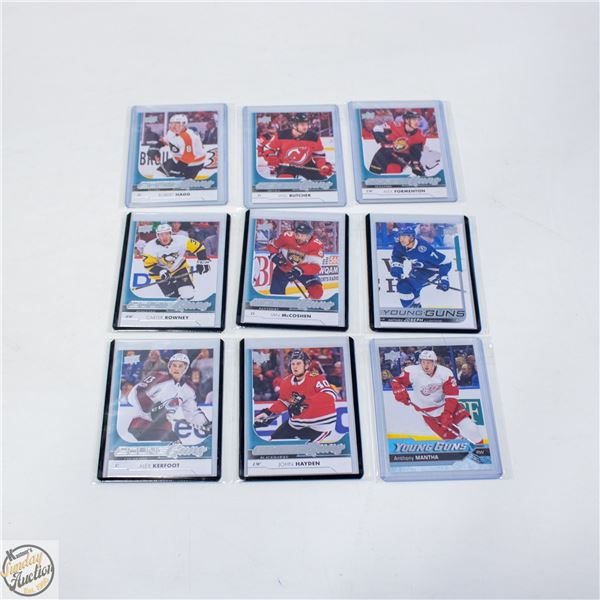 9 UD YOUNG GUNS HOCKEY CARDS
