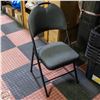Image 1 : STAR ELITE FABRIC & METAL FOLDING CHAIR GREY