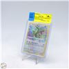 Image 1 : 2020 RAYQUAZA 138/185 AMAZING RARE FROM POKEMON