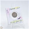Image 1 : #4976-1907 10 CENT CANADIAN COIN 92.5 % SILVER