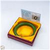 Image 1 : #5016-EMERALD GREEN JADE BANGLE WITH